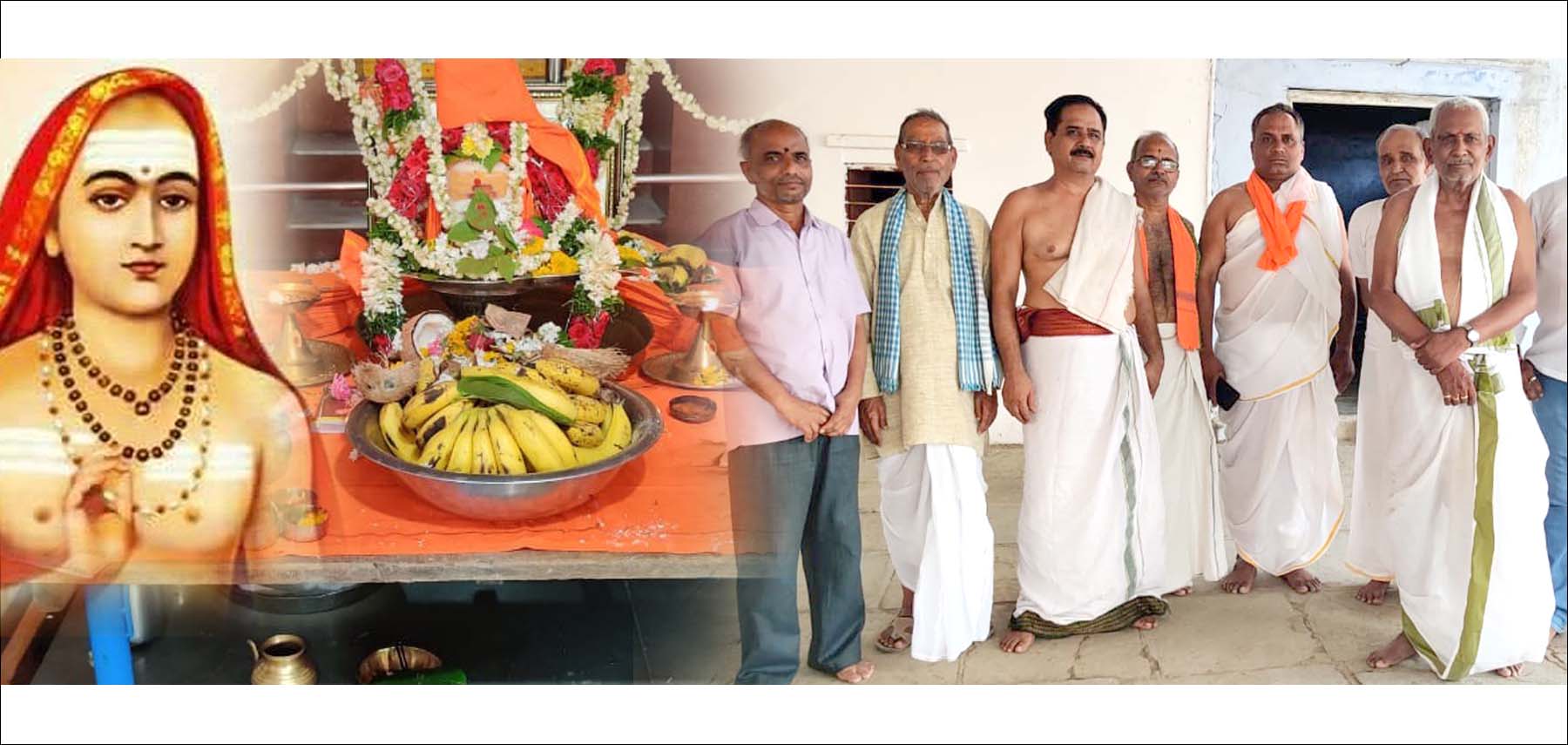 న‌మో: ఆదిశంక‌రాచార్యా..!