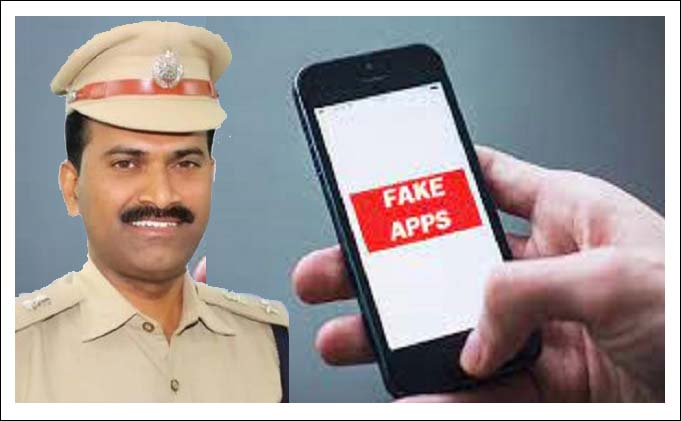 న‌కీలీ యాప్‌ల‌తో జాగ్ర‌త్త‌..!
