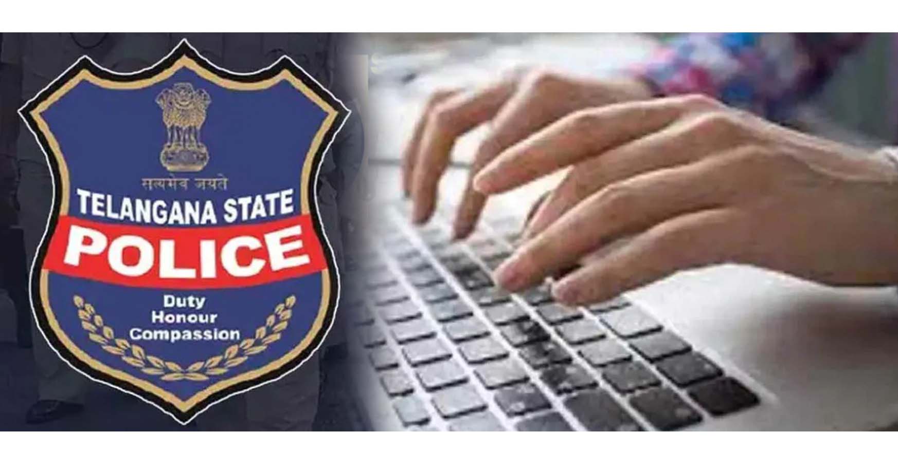 ఆ ఉద్యోగాల‌కు నేటితో ముగుస్తున్న ద‌ర‌ఖాస్తుల గ‌డువు