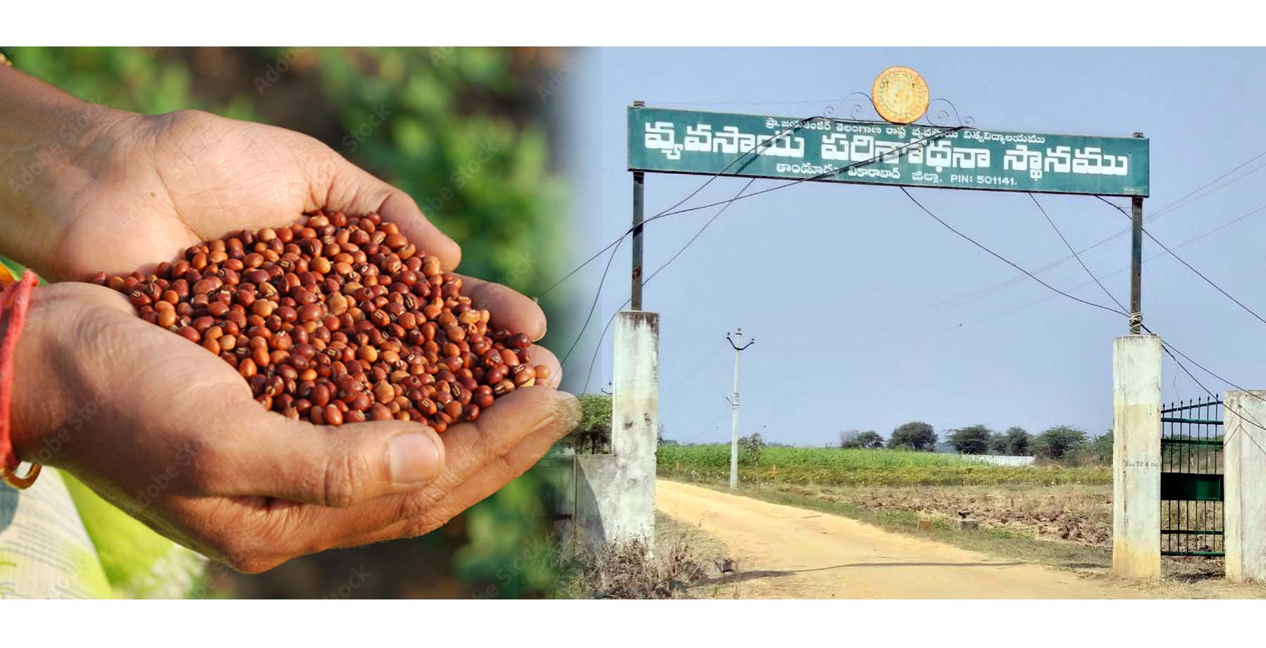 రైతుల‌కు శుభ‌వార్త‌..!