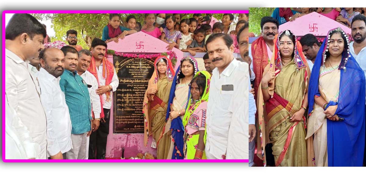 అభివృద్ధిపై ఎవ్వ‌రికి భ‌య‌ప‌డేది లేదు