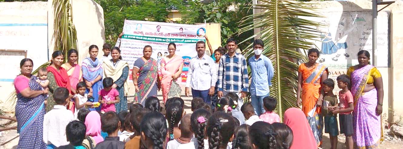 మోగిన బడిగంట..!
