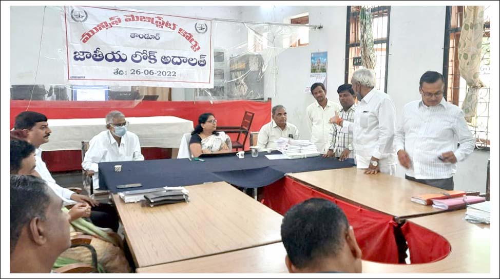 జాతీయ లోక్ అదాలత్‌లో 156 కేసుల రాజీ