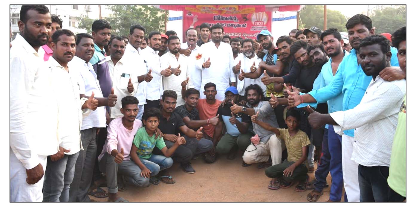 ఆర్ఎంసీ టోర్న‌మెంట్ విజేత‌గా టీసీసీ టీం