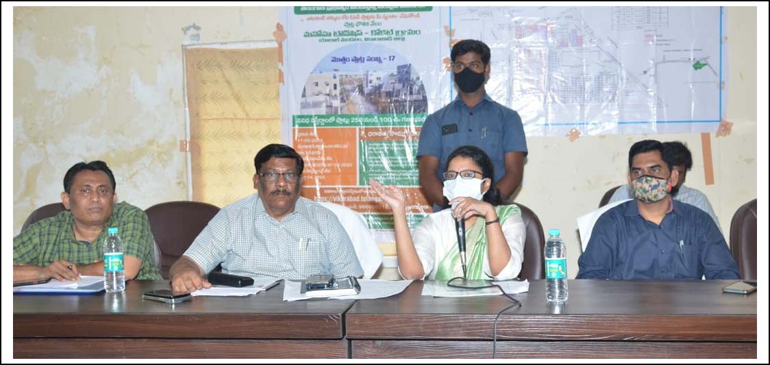 రాజీవ్ స్వ‌గృహ ప్లాట్ల‌కు ప‌క‌డ్బందీ రిజిస్ట్రేష‌న్