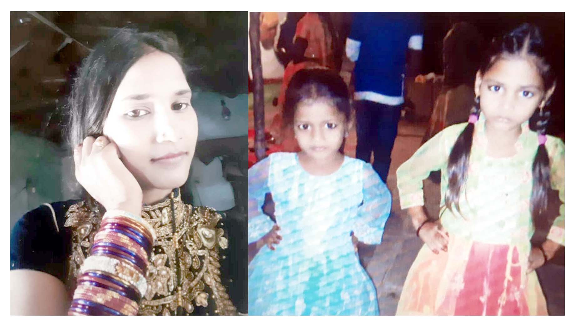 ఇద్ద‌రు కూతుళ్ల‌తో తల్లీ అదృశ్యం