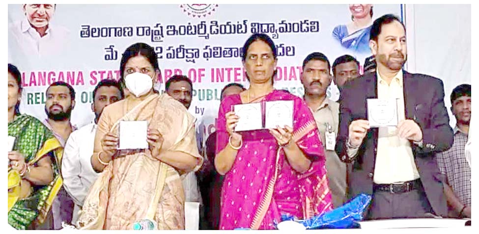 ఇంటర్‌ ఫలితాలు విడుదల చేసిన మంత్రి సబితారెడ్డి