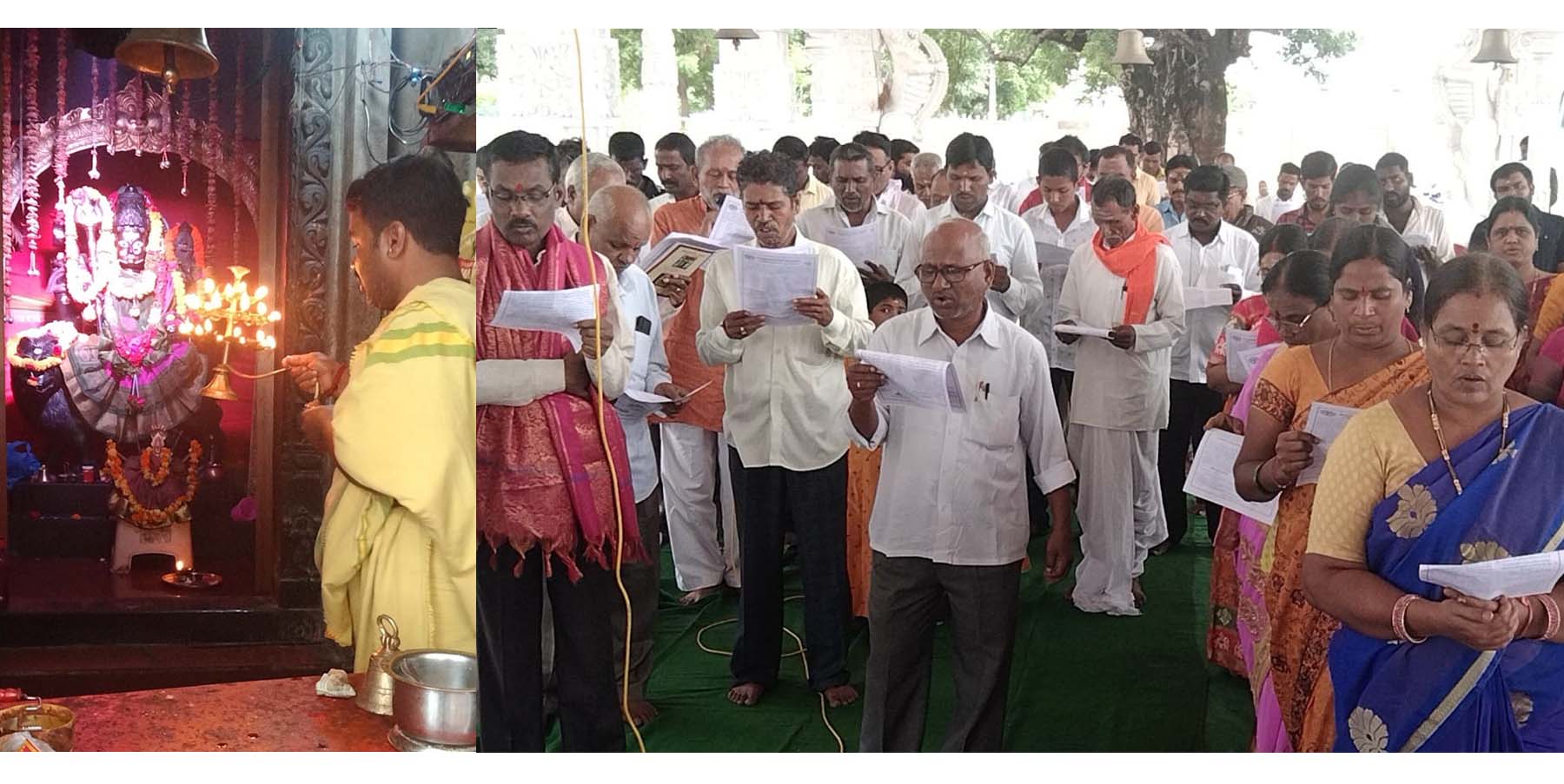 మంగ‌ళ హార‌తి స‌మ‌ర్ప‌యామి..!