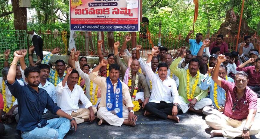 వీఆర్ఏలకు ఇచ్చిన హామిని నెరవేర్చాలి