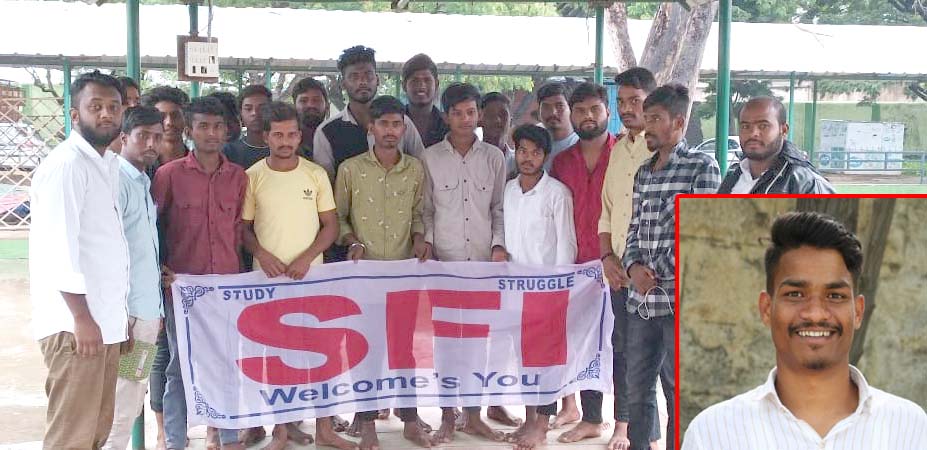 ఎస్ఎఫ్ఐ తాండూరు మండల క‌మిటి ఎన్నిక‌