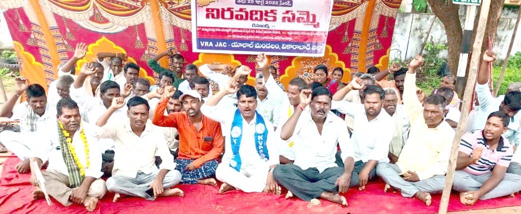 వీఆర్ఏలను ఆదుకోవడంతో స‌ర్కారు విఫ‌లం