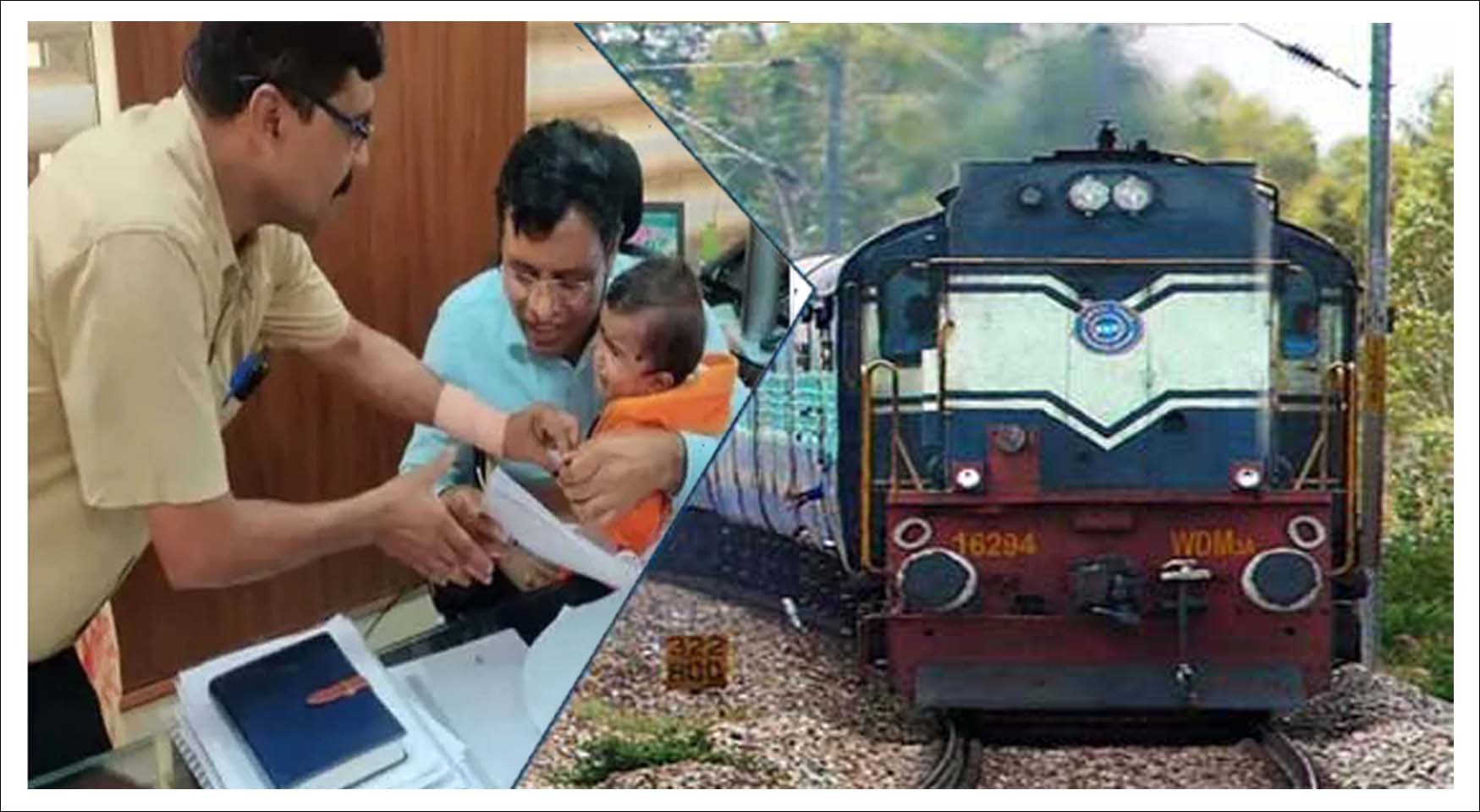 ప‌ది నెల‌ల చిన్నారికి రైల్వే ఉద్యోగం