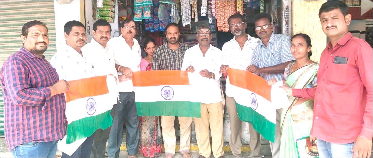 తిరంగా స్థిరంగా ఎగిరిద్దాం
