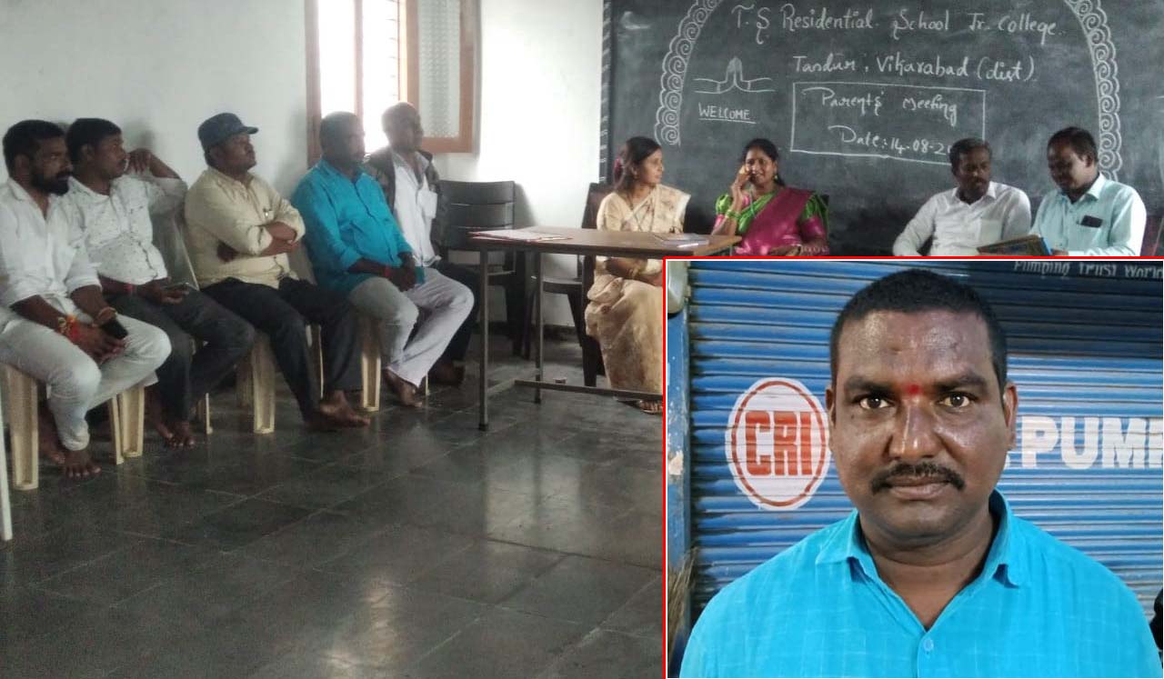 టీఎస్ఆర్ఎస్ ఎస్ఎంసీ నూతన కమిటి ఎన్నిక