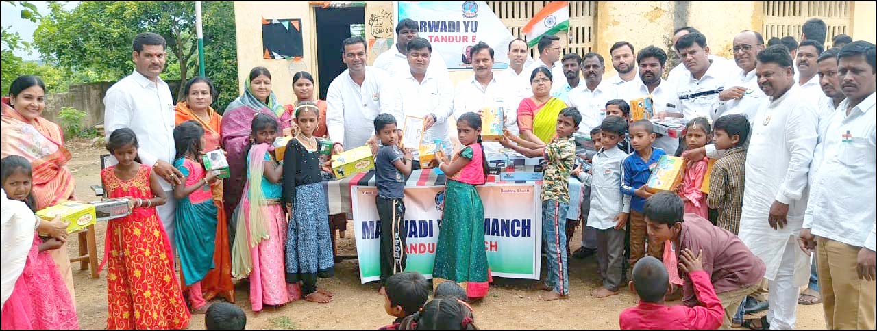 విద్యార్థులకు మార్వాడీ యువమంచ్ కానుక