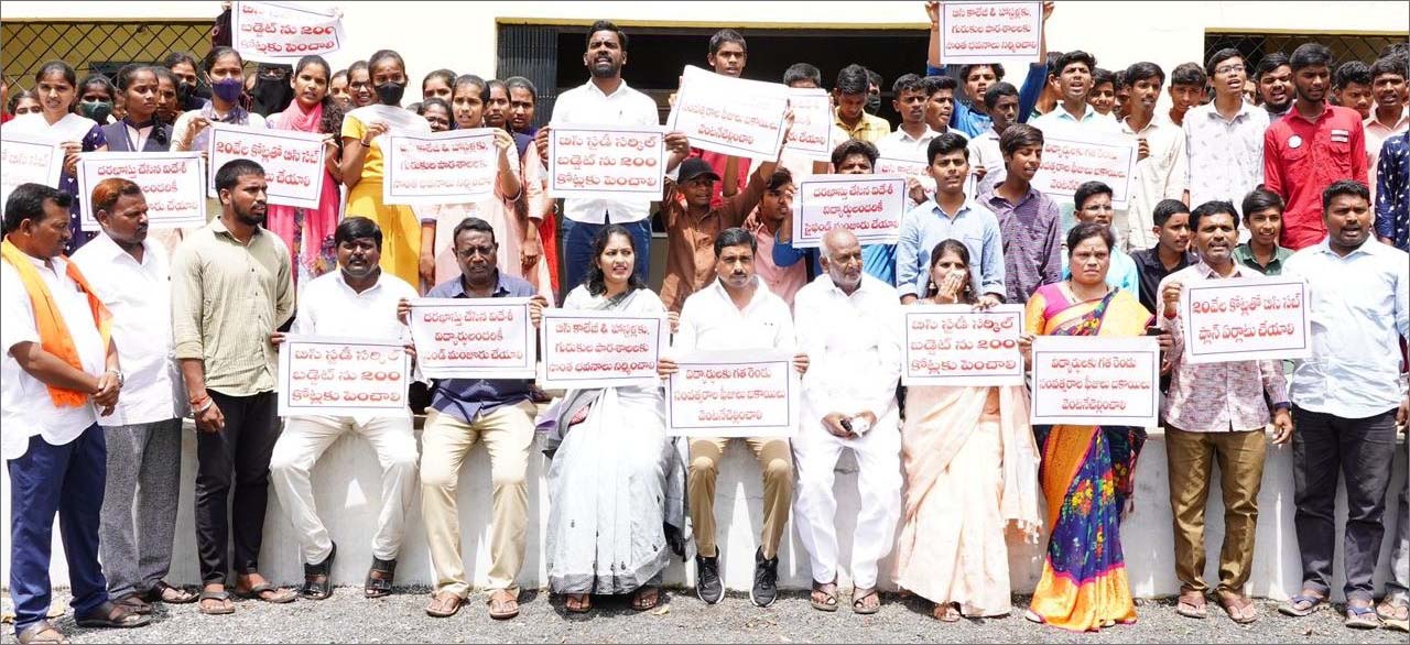 విద్యార్థుల‌ను విస్మ‌రిస్తున్న స‌ర్కారు