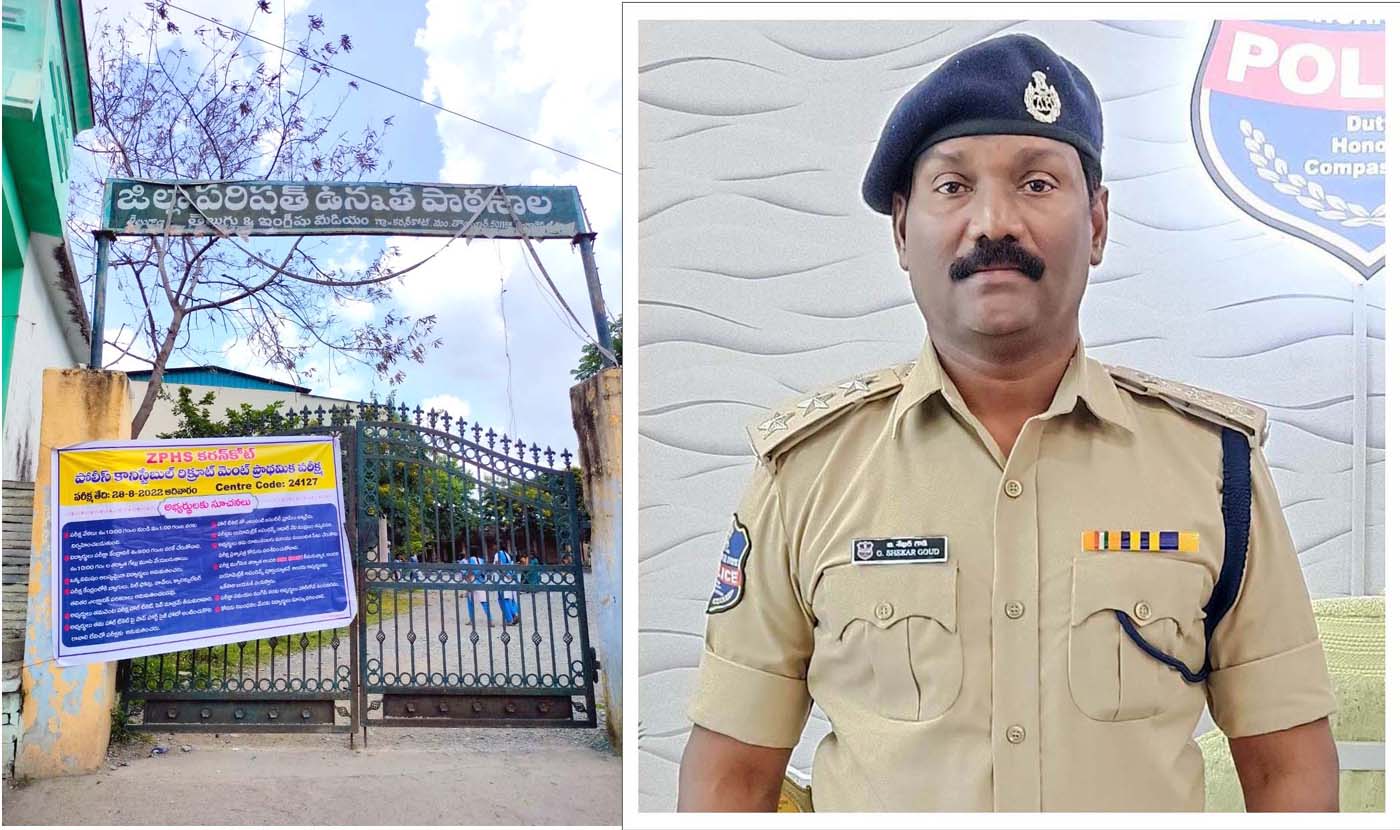 కానిస్టేబుల్ ప్రిలిమినరీకి అంతా రెడి