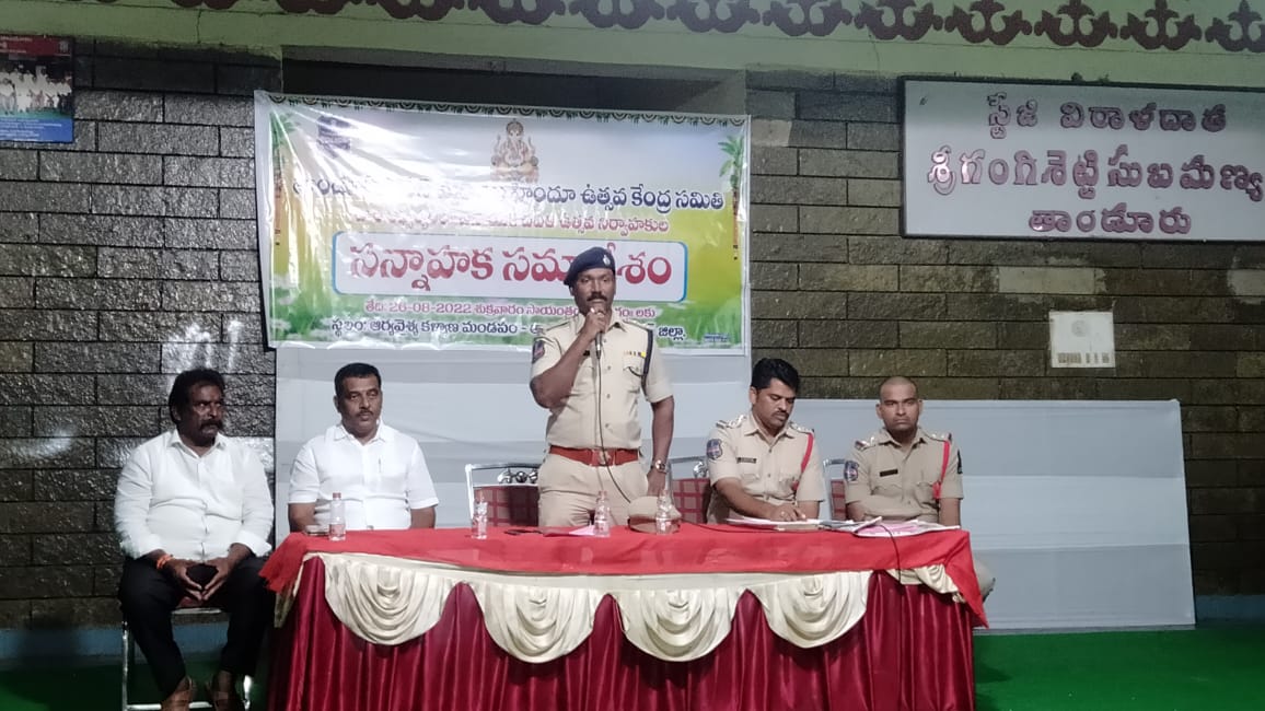 ఐక్య‌త‌ను చాటుదాం