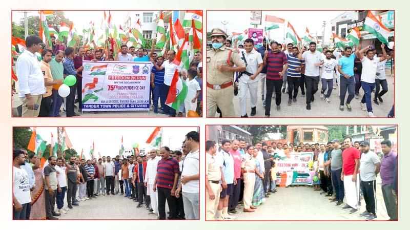 గ్రాండ్‌గా 2కే ర‌న్..!