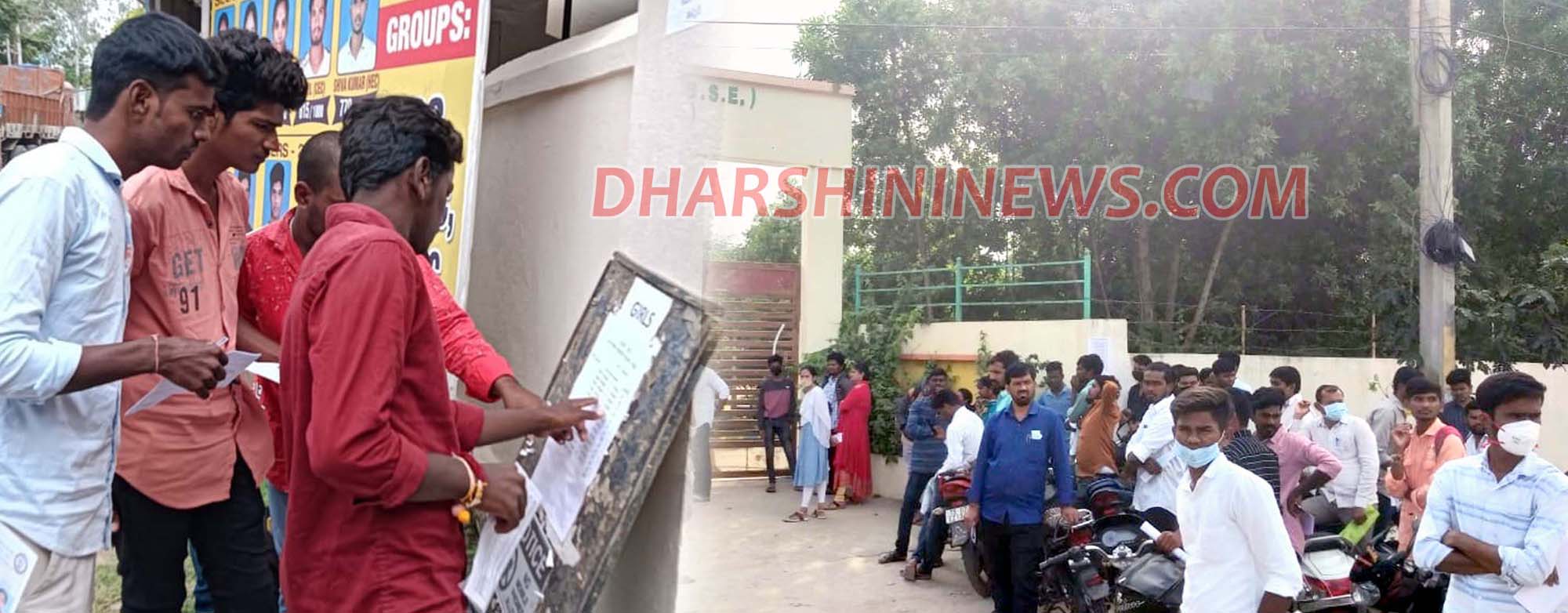ప్ర‌శాతంగా కానిస్టేబుల్ ప్రిలిమిన‌రీ ప‌రీక్ష‌