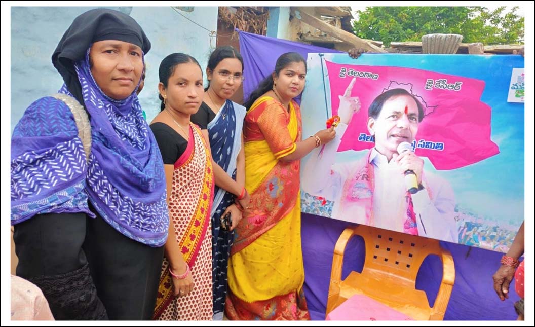 మ‌హిళ బంధు సీఎం కేసీఆర్
