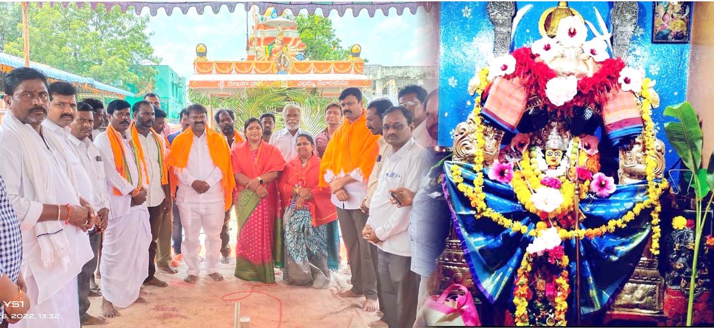 రేణుక ఎల్లమ్మ వైభోగం..!