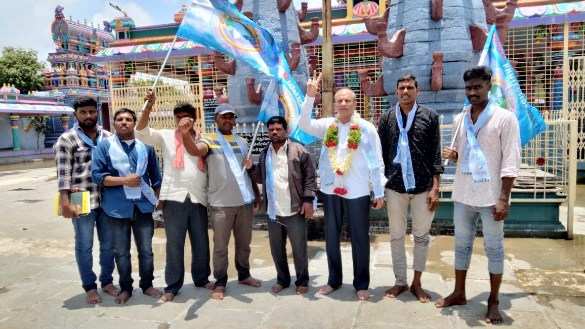 ప్రజా సంక్షేమం కోస‌మే పీపుల్ ప్రోటక్షన్ పార్టీ