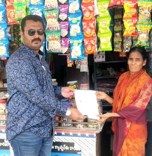 సీఎంఆర్ఎఫ్ పేద‌ల‌కు అండ‌