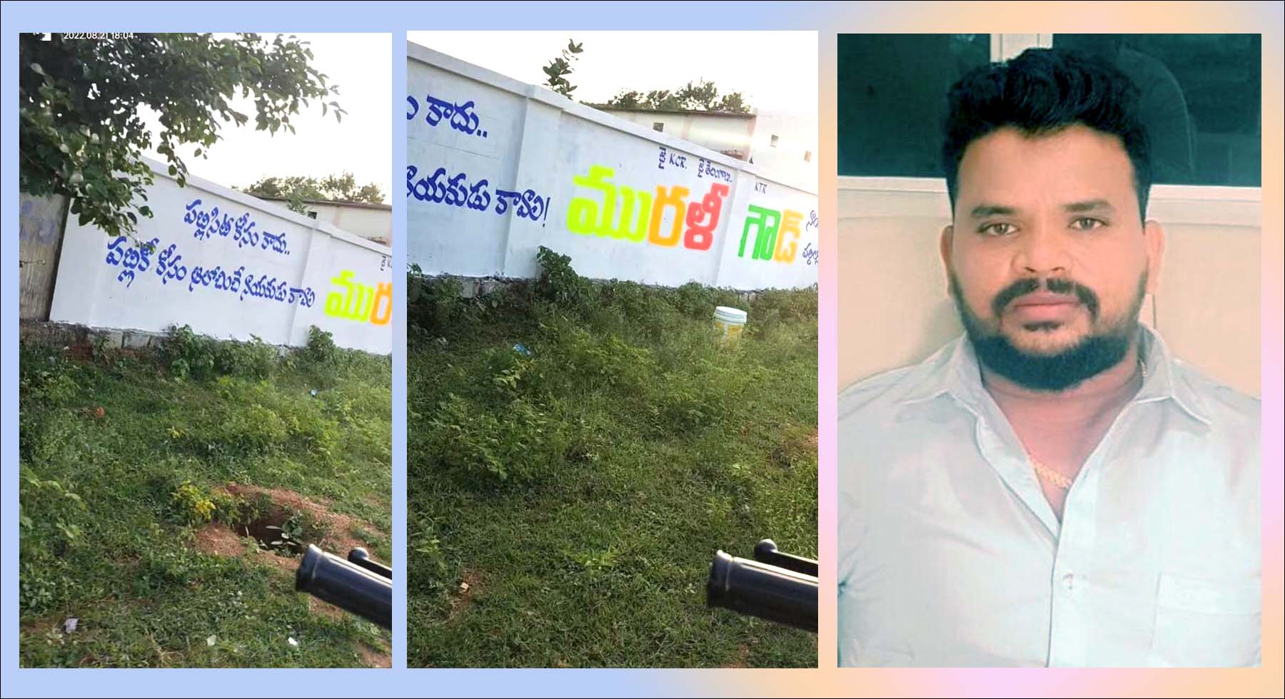 గోడ‌ల‌పై పిచ్చిగీత‌లెందుకు..?