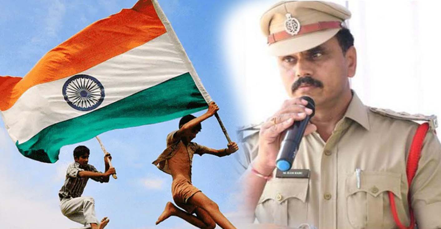 16న సామూహిక జాతీయ గీతాలాపన