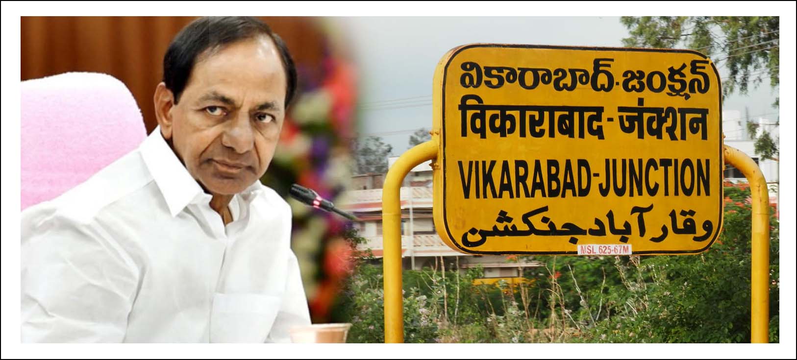 సీఎం కేసీఆర్ ప‌ర్య‌ట‌న వాయిదా