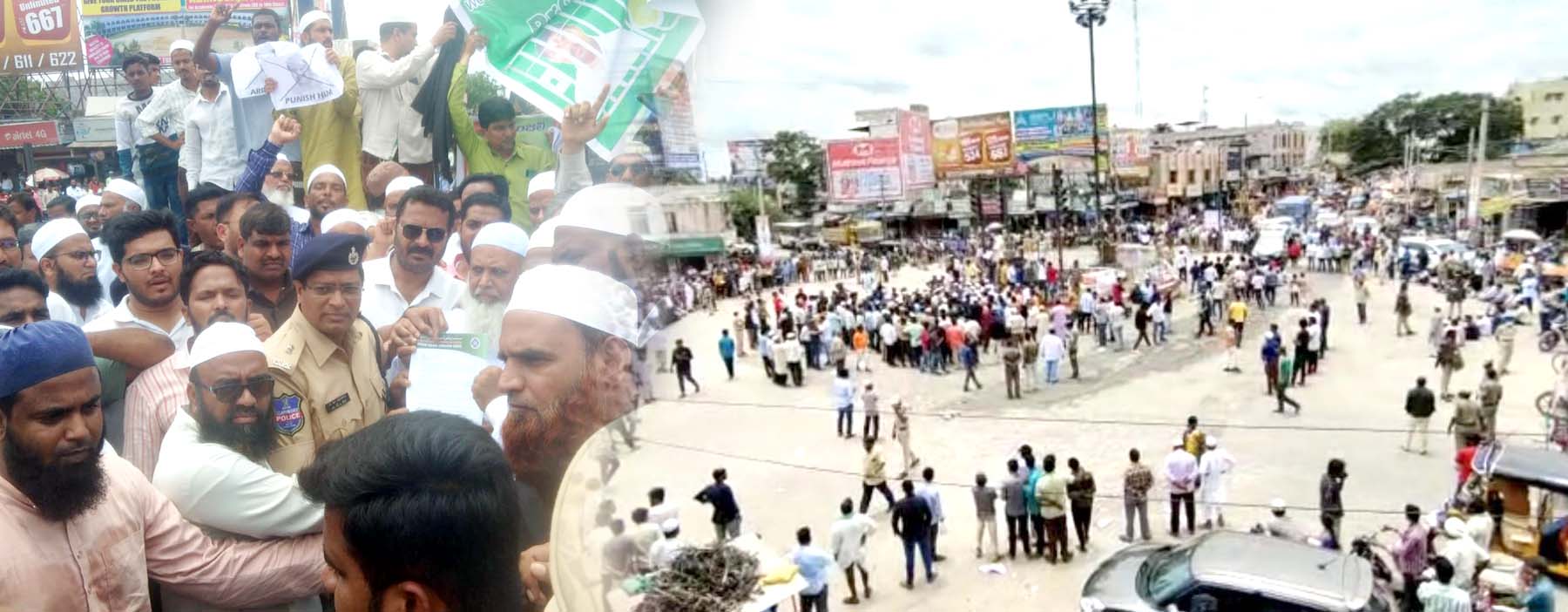 తాండూరులో ముస్లింల నిర‌స‌న