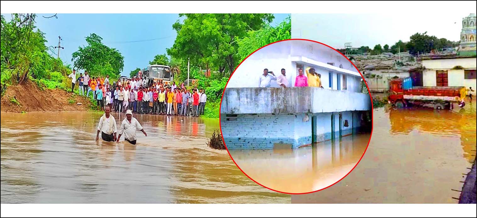 అల.. జ‌ల తాండ‌వంలో..!