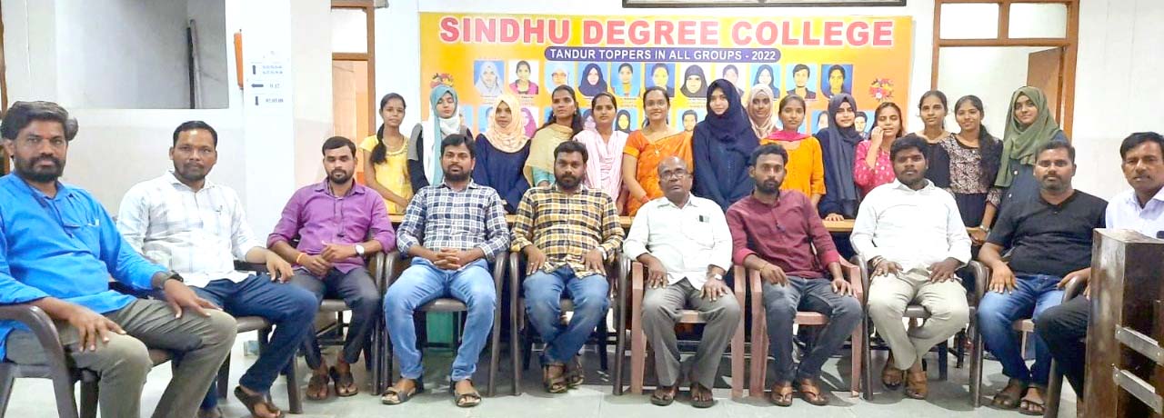 సెమిస్టర్ ఫలితాల్లో సింధూ డిగ్రీ విద్యార్థుల సత్తా