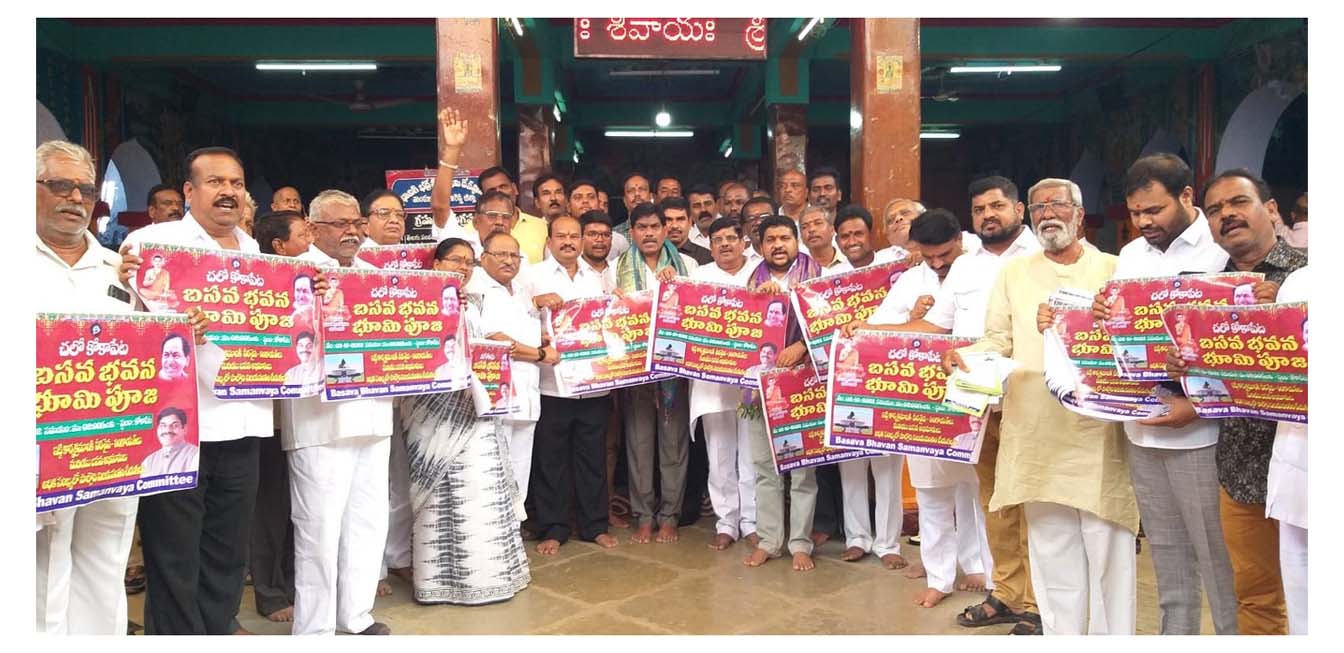 వీరశైవులకు స‌ర్కారు ప్రత్యేక గుర్తింపు
