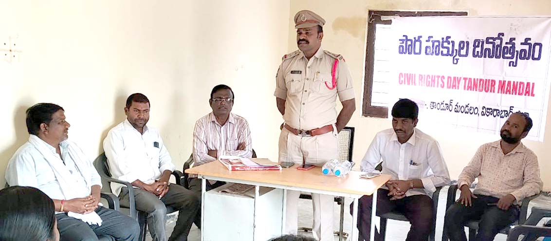 పౌరులంద‌రికి స‌మాన హ‌క్కులు