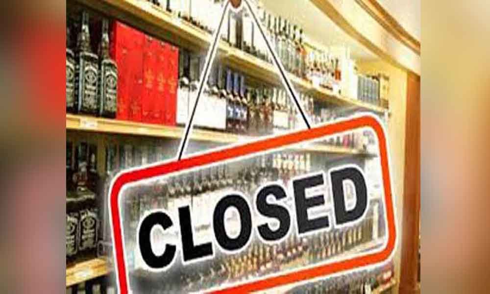 మద్యం దుకాణాలు మూత