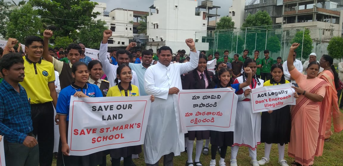 మా స్కూల్ భూమిని ర‌క్షించండి