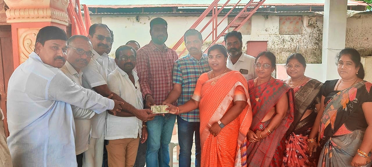 రేణుకా ఎల్లమ్మ ఆలయానికి ఆర్థిక సహాయం
