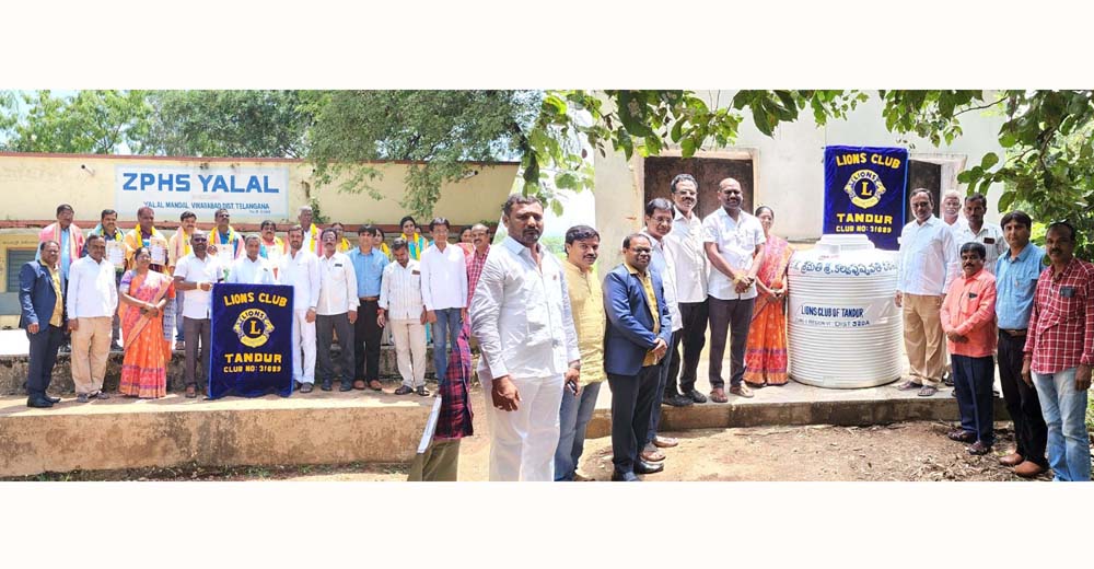 బ‌డిసేవ‌లో ల‌య‌న్స్ క్ల‌బ్