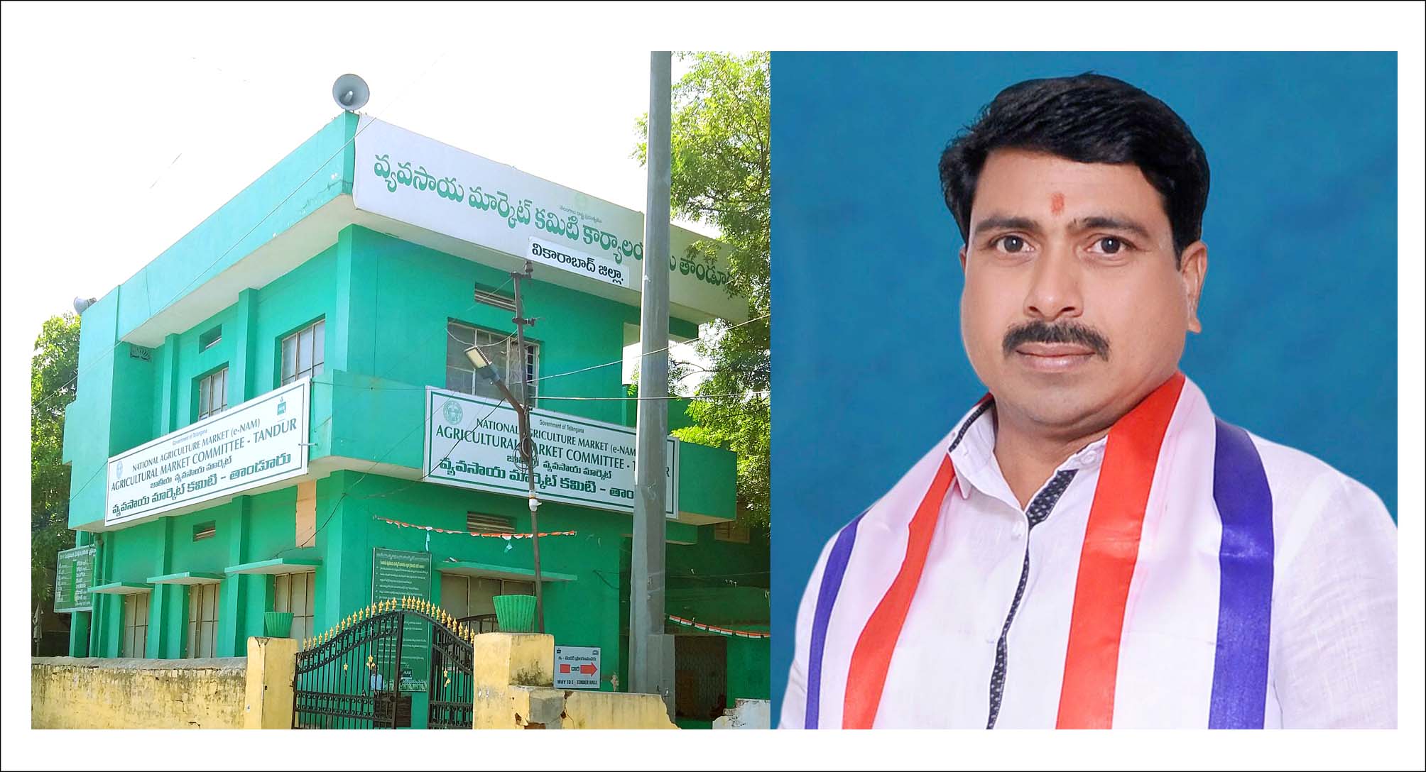మార్కెట్ కమిటి చైర్మన్ రిజర్వేషన్ మార్చాలి