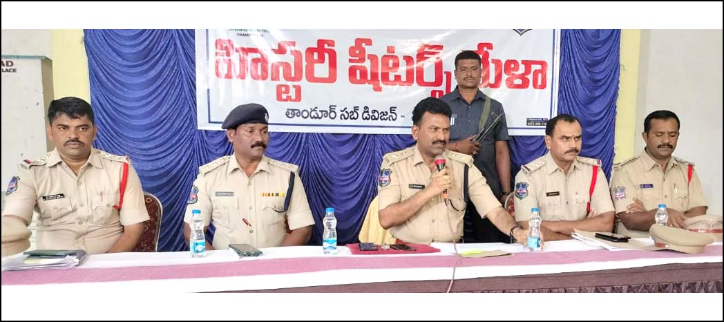సత్ప్రవర్తనతోనే రౌడీషీట్ ఎత్తివేత