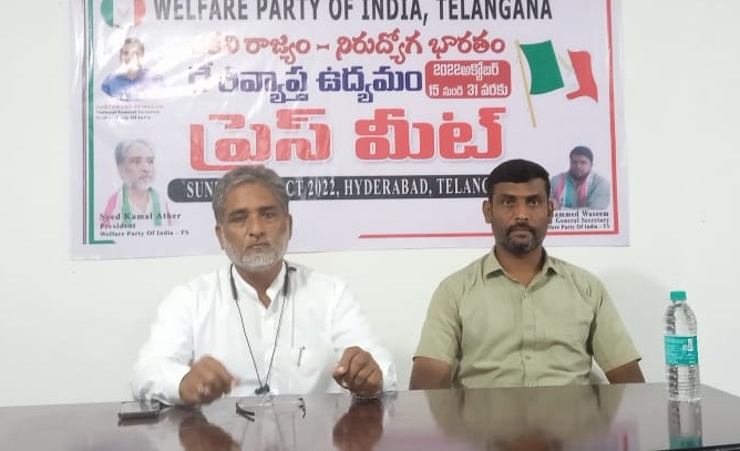 పెరిగిన ధరలు, నిరుద్యోగాన్ని నిర్మూలించాలి