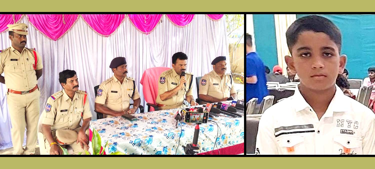 దురాశతో దురాఘతం..!