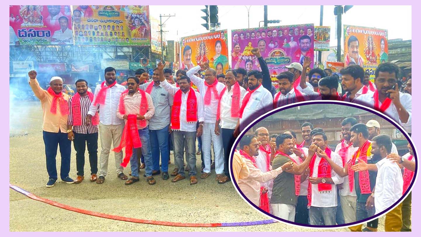 జై.. బీఆర్ఎస్.. జైజై బీఆర్ఎస్