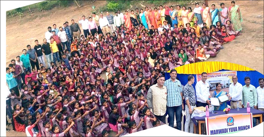 విద్యార్థుల మనసు దోచిన మార్వాడి యువమంచ్