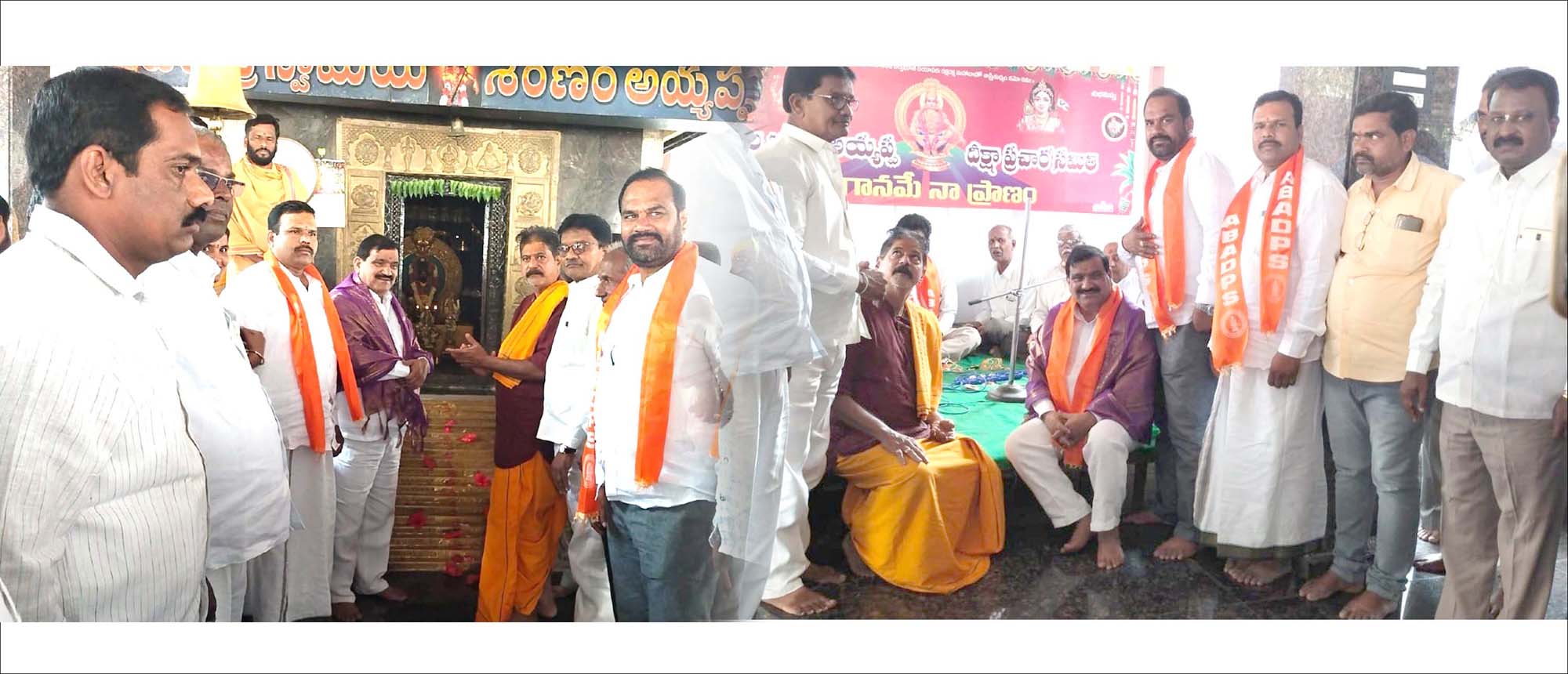 మార్మోగిన అయ్యప్ప నామ స్మరణ