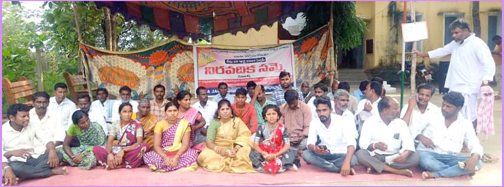 వీఆర్ఏలతో ఇంకెంతకాలం చెల‌గాటం