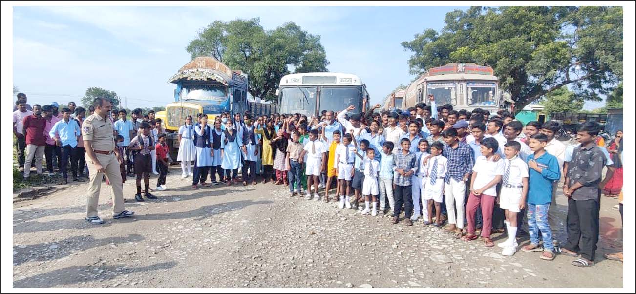 రోడ్డెక్కిన విద్యార్థులు