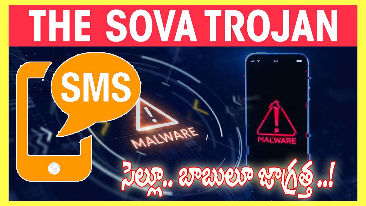 సెల్లూ బాబులూ.. జాగ్ర‌త్త‌..!